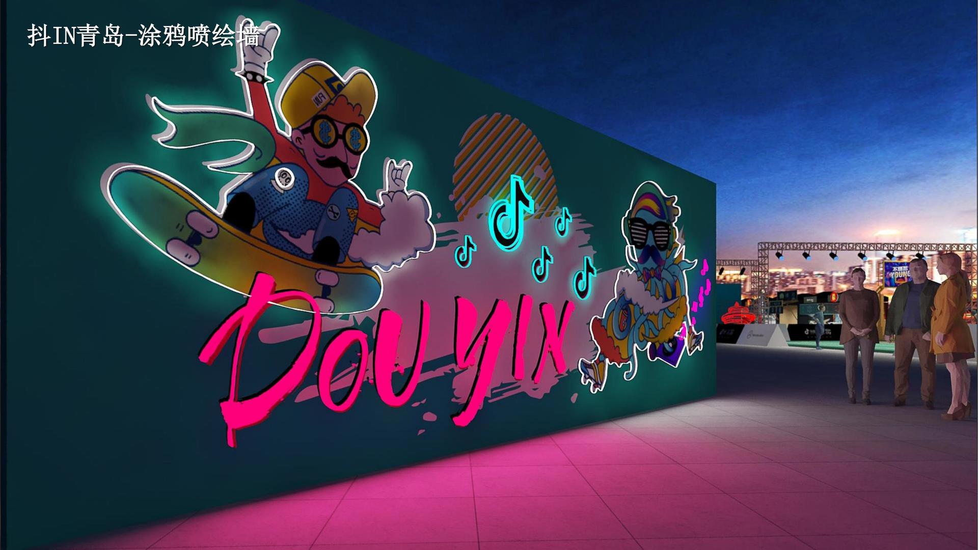 光影中正文化获评“年度文化数字化创新示范单位”