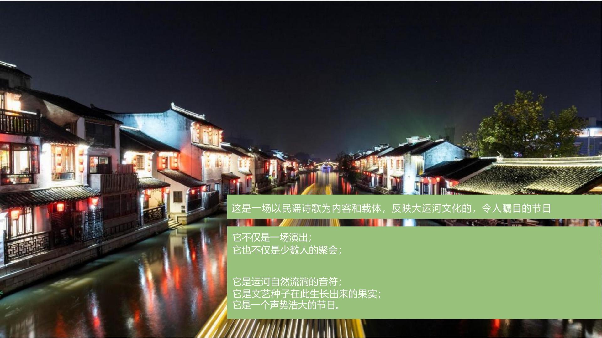光影中正文化承办国家级文化产业发展座谈会